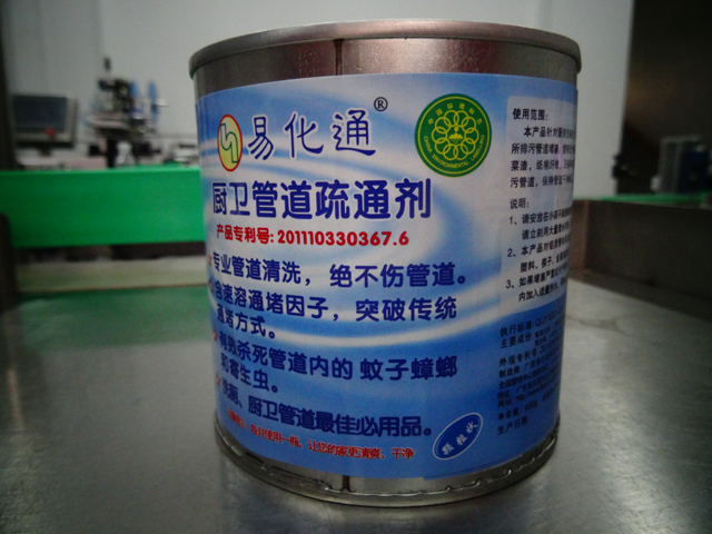 macchinario per sigillare le lattine.jpg