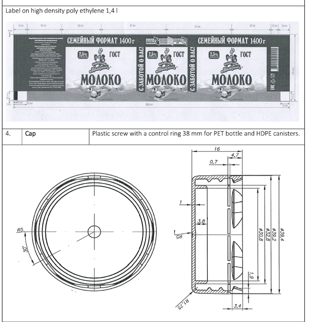 etichetta contenitore-1.jpg