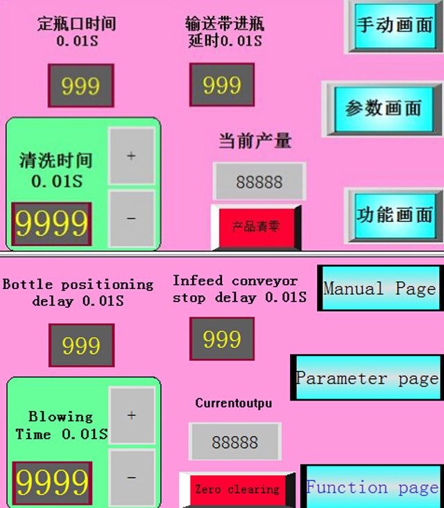 lavaggio bottiglie aria.jpg