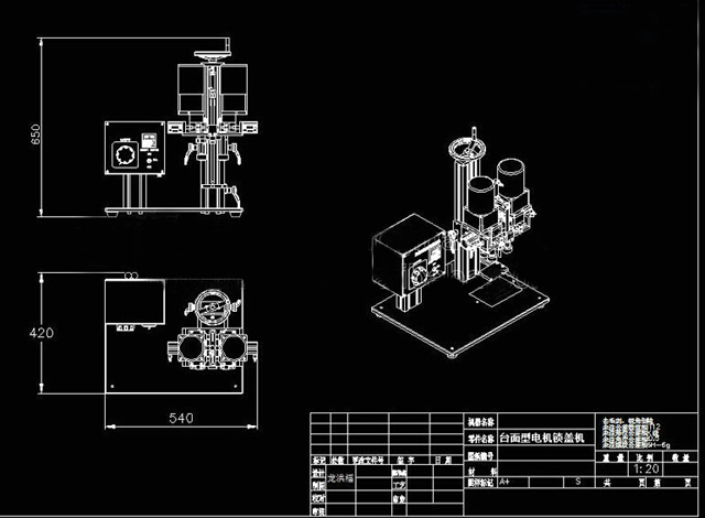 Drawing of desktop screw capping machinery disegno di attrezzatura tappatrice a vite.jpg