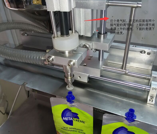 come regolare la macchina riempitrice a beccuccio (1).jpg