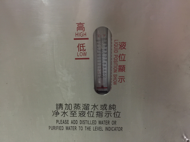 sigillante raffreddato ad acqua necessario.jpg